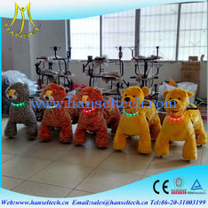 China Hansel coin arcade games children games inoor shopping mall game center moving animal toy sctoors electric toys for kids proveedor